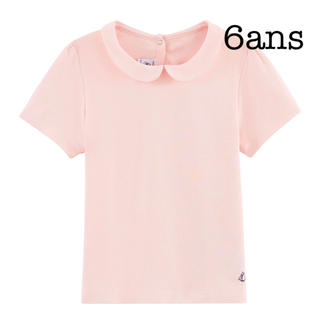 プチバトー(PETIT BATEAU)のりりちゃんママ様専用　プチバトー  6ans 襟付き半袖Tシャツ ピンク(Tシャツ/カットソー)