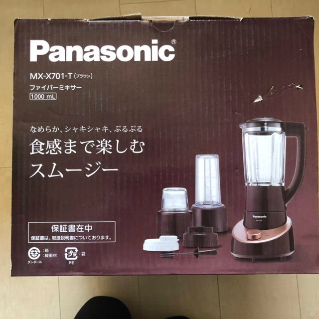 Panasonic ファイバーミキサー | strongmetais.com.br