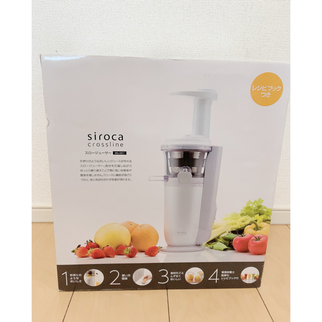 siroca SSJ-201(WH) WHITE - 食器 siroca SSJ-201(WH) WHITE - 食器