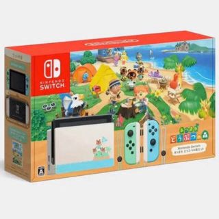 ニンテンドースイッチ(Nintendo Switch)のsano様専用 ニンテンドースイッチ　あつまれ　どうぶつの森　同梱版　本体(家庭用ゲーム機本体)