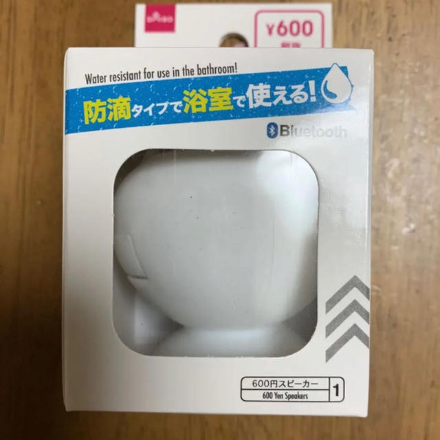 白2追加分 その他のその他(その他)の商品写真