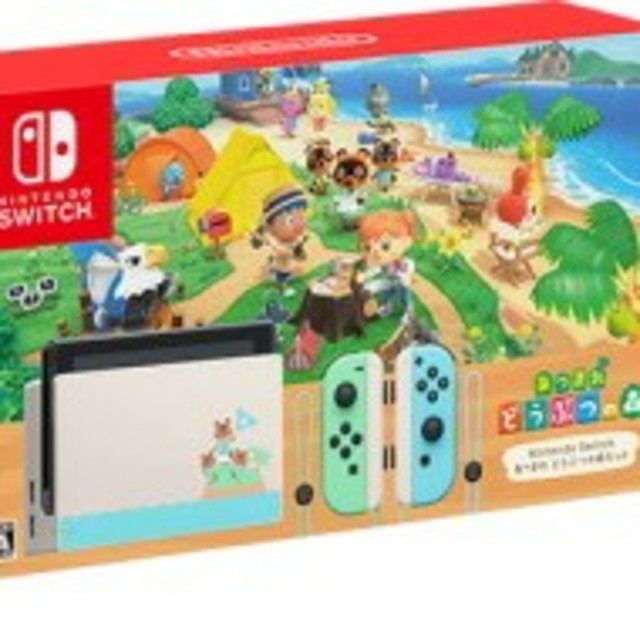 【新品未使用】Nintendo Switch　どうぶつの森　同梱版