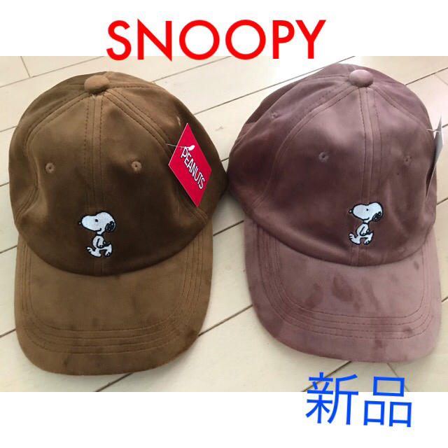 SNOOPY(スヌーピー)のSNOOPY★キャップ、帽子 エンタメ/ホビーのエンタメ その他(その他)の商品写真