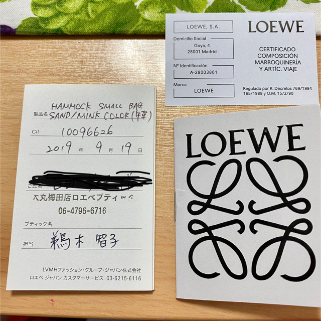 LOEWE(ロエベ)のロエベハンモックスモールバック♥️ レディースのバッグ(ハンドバッグ)の商品写真