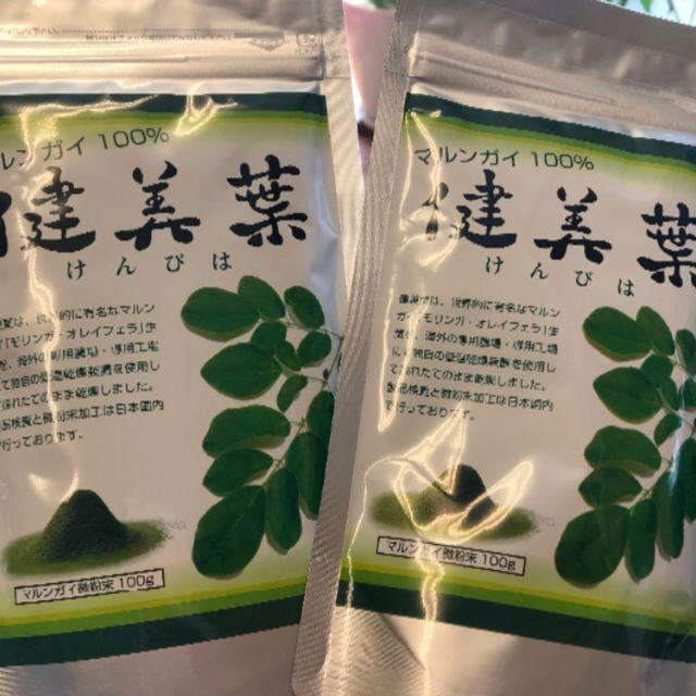 【健美葉(マルンガイ)】粉末 2袋セット 食品/飲料/酒の健康食品(青汁/ケール加工食品)の商品写真