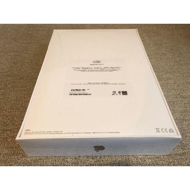 iPad Air 64GB MUUL2J/A Wi-Fi 未開封 ゴールド