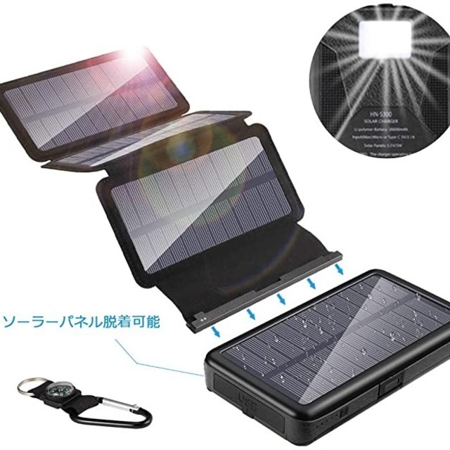 大容量ソーラーチャージャーモバイルバッテリー 太陽光パネルスマホ携帯急速充電器 スマホ/家電/カメラのスマートフォン/携帯電話(バッテリー/充電器)の商品写真