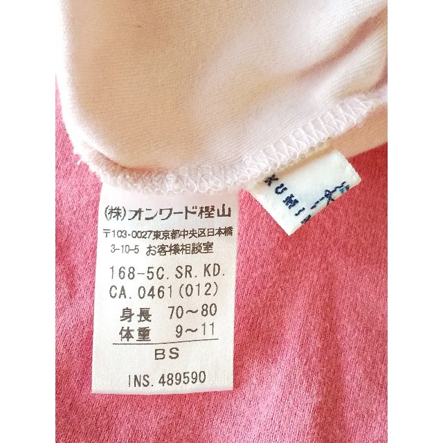 kumikyoku（組曲）(クミキョク)のKUMIKYOKU クミキョク 80 ワンピース パンツ おまとめ セット キッズ/ベビー/マタニティのベビー服(~85cm)(ワンピース)の商品写真