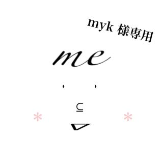 myk 様専用　(シャツ/カットソー)