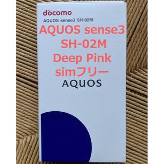 アクオス(AQUOS)のAQUOS sense3  SH-02M Pink simフリー(スマートフォン本体)