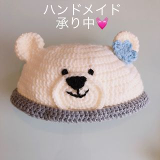 ベビー　キャップ　帽子　ハンドメイド　手編み(帽子)