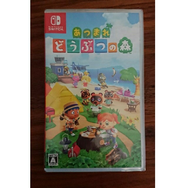 新品未開封 あつまれ どうぶつの森 Switch