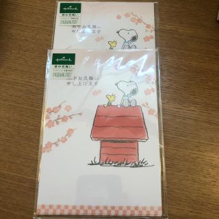 スヌーピー(SNOOPY)の寒中見舞い　ハガキ　スヌーピー (印刷物)