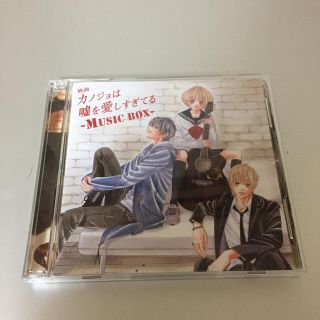 はるみん様専用 カノ嘘CD(映画音楽)