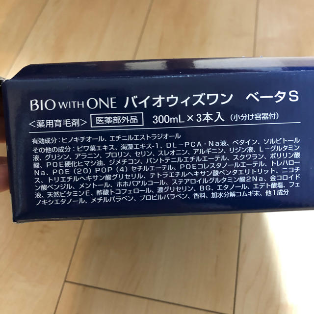 BIOwithONE