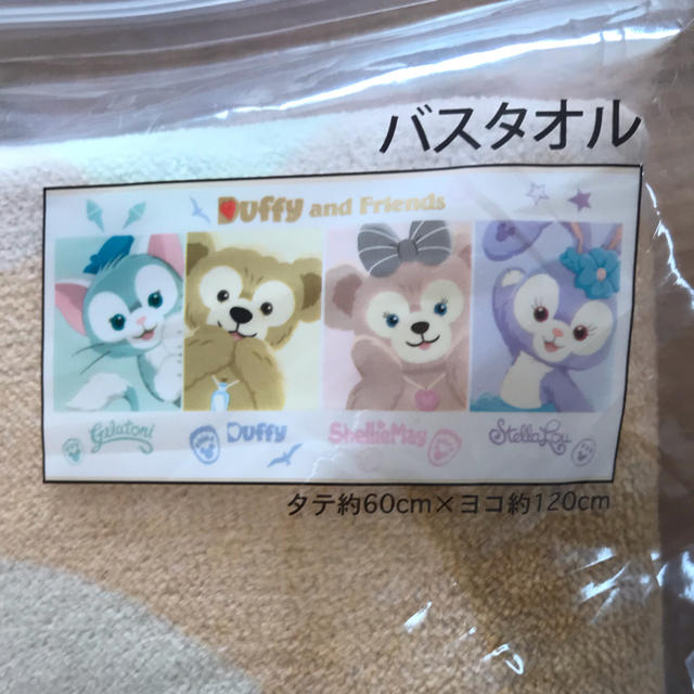 ダッフィー ディズニーシー バスタオルの通販 By 鶴瓶ラブ S Shop ダッフィーならラクマ ダッフィー ディズニーシー バスタオルの通販 By 鶴瓶ラブ S Shop ダッフィーならラクマ
