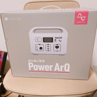 smarttap PowerArQ 174,000mAh 626Wh(防災関連グッズ)