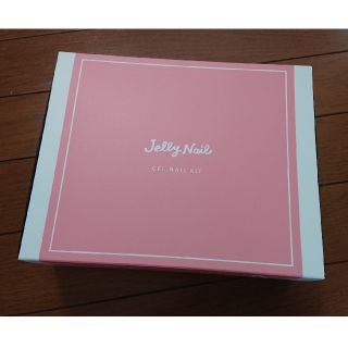 ジェリーネイル(Jelly Nail)のカレンさん専用 ジェルネイルキット(ネイル用品)