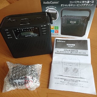 オームデンキ(オーム電機)のステレオＣＤラジオ RCR-400H-K(ラジオ)