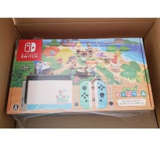 ニンテンドースイッチ(Nintendo Switch)のあつまれどうぶつの森本体同梱版(家庭用ゲーム機本体)