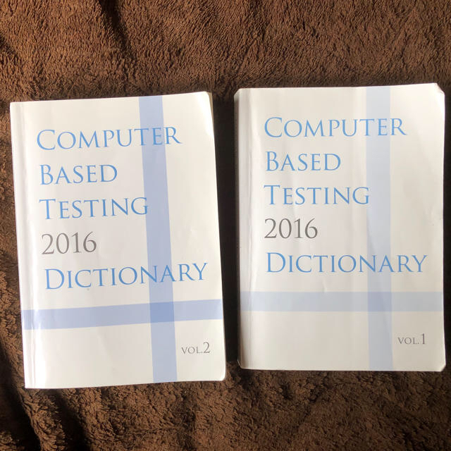 歯科CBT 模試 過去問 - 参考書 歯科CBT 模試 過去問 - 参考書