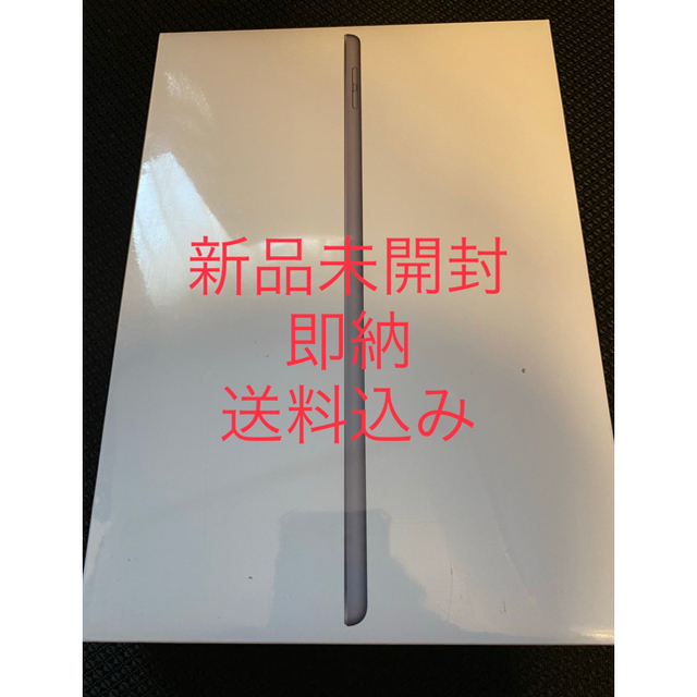 iPad 10.2インチ 第7世代 Wi-Fi 128GB MW772J/A