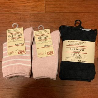 ムジルシリョウヒン(MUJI (無印良品))の専用⭐️無印良品　レギンス、靴下セット(靴下/タイツ)