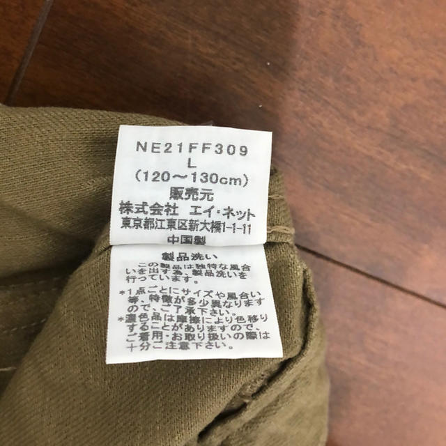 Ne-net(ネネット)の長ズボン　キッズ　120cm キッズ/ベビー/マタニティのキッズ服男の子用(90cm~)(パンツ/スパッツ)の商品写真