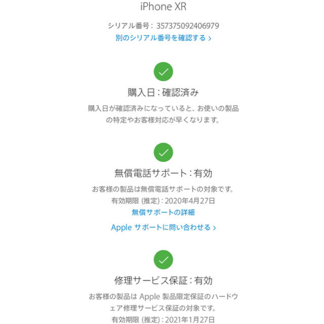 iPhone - iPhone XR 128GB SIMフリーの通販 by のび3812's shop｜アイフォーンならラクマ 低価超歓迎