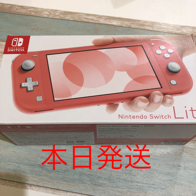 Nintendo Switch(ニンテンドースイッチ)のNintendo Switch LITE コーラル エンタメ/ホビーのゲームソフト/ゲーム機本体(家庭用ゲーム機本体)の商品写真