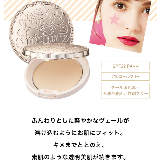 KOSE COSMEPORT(コーセーコスメポート)のフォーチュン　フェイスパウダー 01とキャンメイクのアイシャドウ コスメ/美容のベースメイク/化粧品(フェイスパウダー)の商品写真