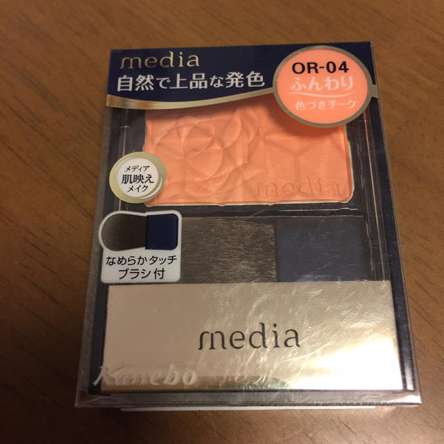 ★ media チーク ★ コスメ/美容のベースメイク/化粧品(チーク)の商品写真