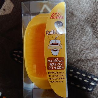 お値下げ‼️コーヒードリッパー(１人用)(コーヒーメーカー)