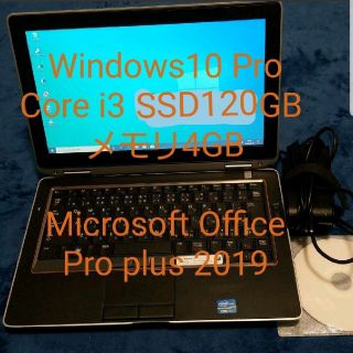 デル(DELL)のDELL　Latitude E6320　ノートパソコン　ビジネス/学生など(ノートPC)