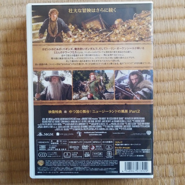 ホビット　ＤＶＤ エンタメ/ホビーのDVD/ブルーレイ(外国映画)の商品写真