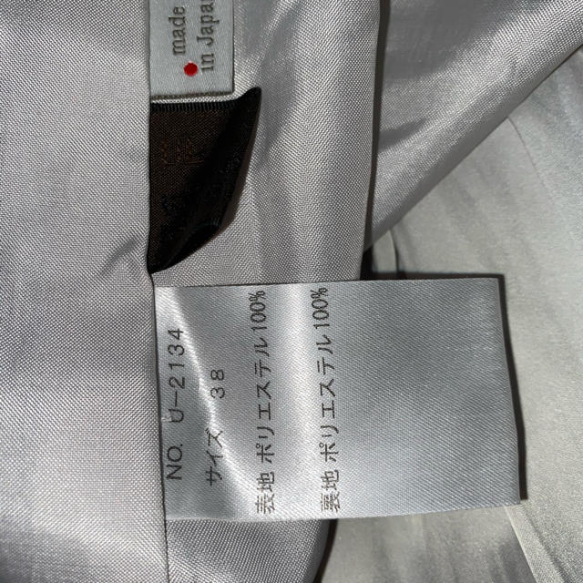 THE SUIT COMPANY(スーツカンパニー)のスーツカンパニー★ロングスカート レディースのスカート(ロングスカート)の商品写真