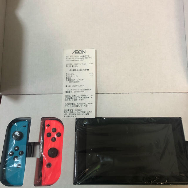 ィーガイド Nintendo 新古品 強化ガラス付きの通販 by つくだにー's ...