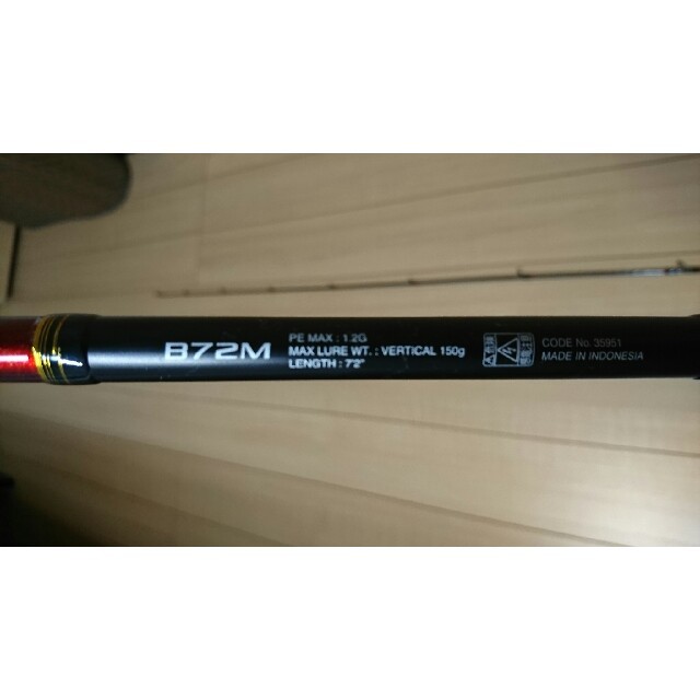 炎月 エンゲツプレミアム B72M 大流行中! 10200円 www.modus-vm.de
