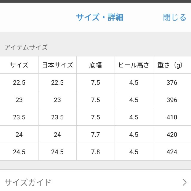 SLOBE IENA(スローブイエナ)のスクエアヒールパンプス レディースの靴/シューズ(ハイヒール/パンプス)の商品写真