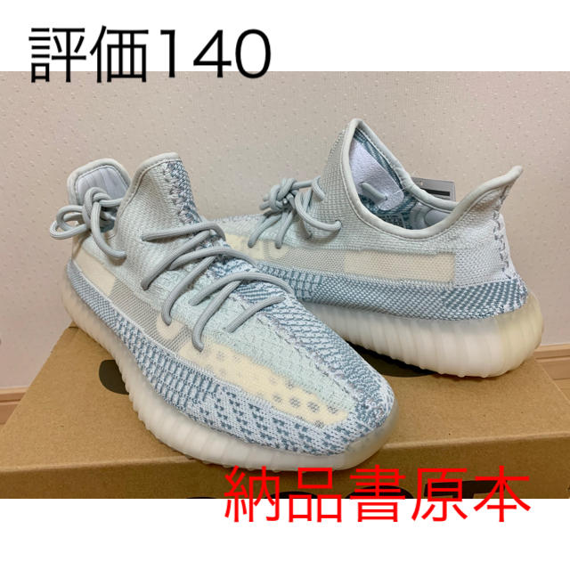 NIKE(ナイキ)のadidas yeezy boost 350 v2 cloud white メンズの靴/シューズ(スニーカー)の商品写真