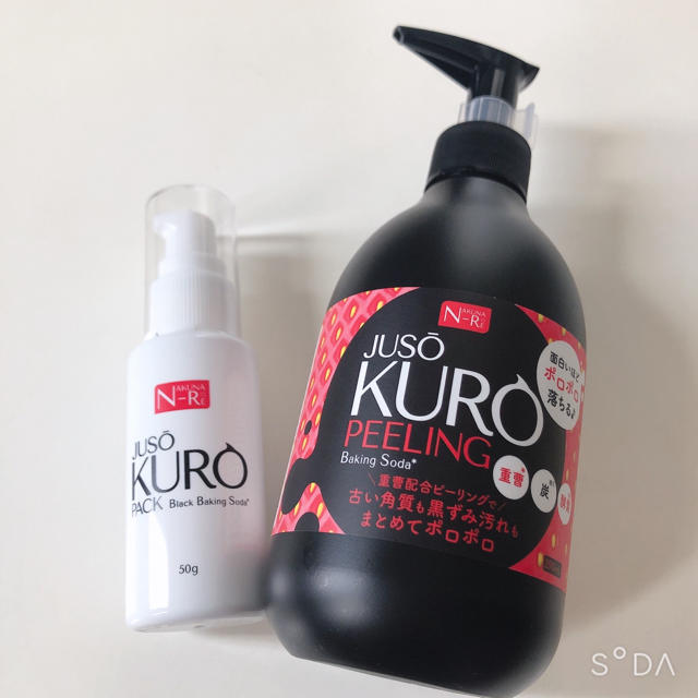 JUSO KURO peeling/JUSO KURO pack コスメ/美容のスキンケア/基礎化粧品(ゴマージュ/ピーリング)の商品写真
