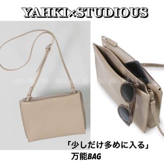 ステュディオス(STUDIOUS)のタイムセール❗️お値下げ♡万能多めに入る♡YAHKI STUDIOUS別注 (ショルダーバッグ)