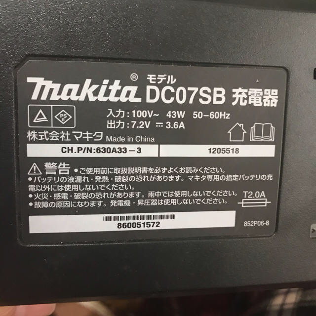 Makita(マキタ)のmakita  充電器　DC07SB スポーツ/アウトドアの自転車(工具/メンテナンス)の商品写真