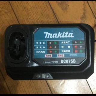 マキタ(Makita)のmakita  充電器　DC07SB(工具/メンテナンス)