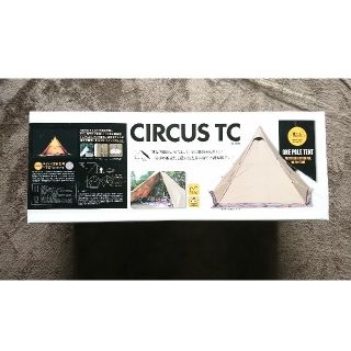 サーカス(circus)の新品未開封 テンマクデザイン サーカスtc ビスロンファスナー仕様(テント/タープ)