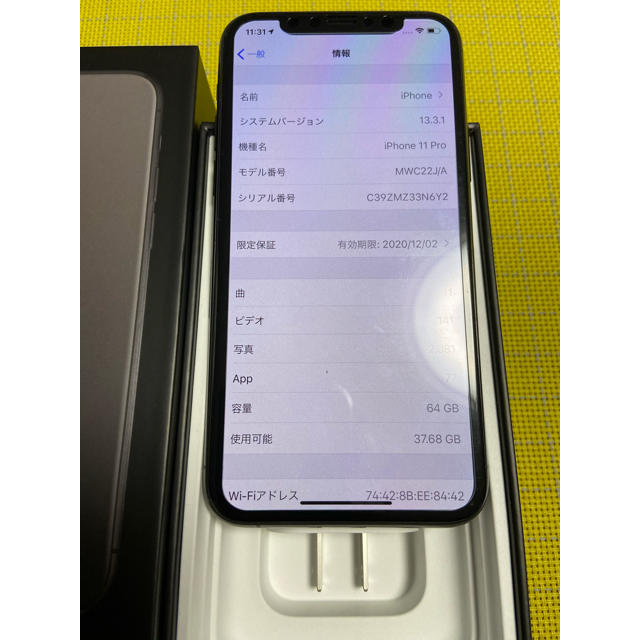 iPhone 11 Pro スペースグレイ 64 GB SIMフリー | aosacoffee.com