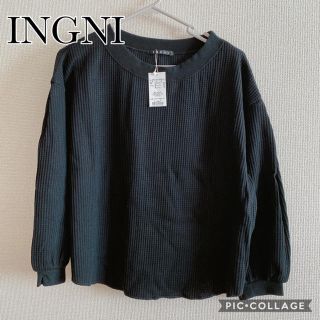 イング(INGNI)の【新品】INGNI サーマル柄 トップス 長袖 黒(カットソー(長袖/七分))