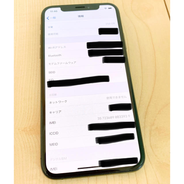 Apple(アップル)のiPhoneXS 256GB スマホ/家電/カメラのスマートフォン/携帯電話(スマートフォン本体)の商品写真