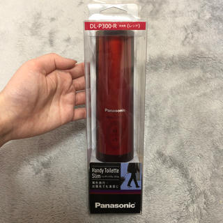 パナソニック(Panasonic)のPanasonic 携帯ウォシュレット(旅行用品)