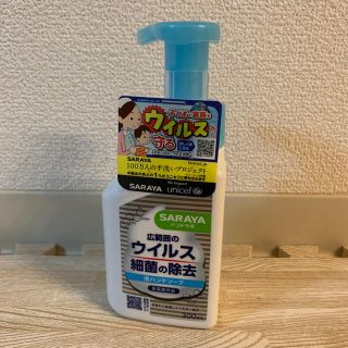 ハンドラボ 薬用泡ハンドソープ ピュアアクアの香り 本体(300ml)(ボディソープ/石鹸)